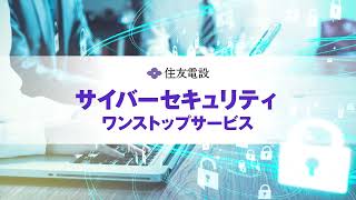 CSOS　ソリューション紹介